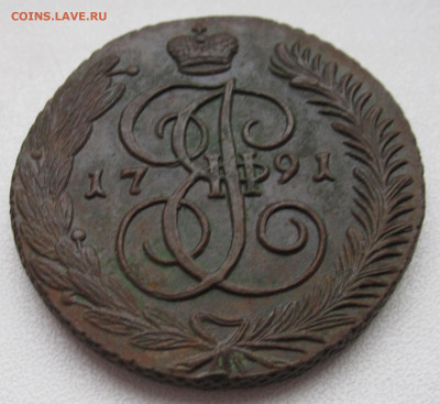 Пятак 1791 год АМ НЕ КОПАНИНА - 002.JPG