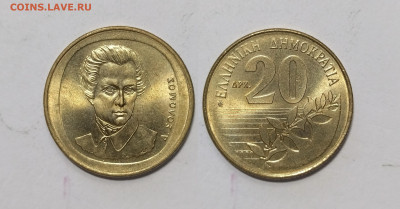 Греция 20 драхм 2000 г Дионисиос Соломос - 2.12 - IMG_20251121_174014
