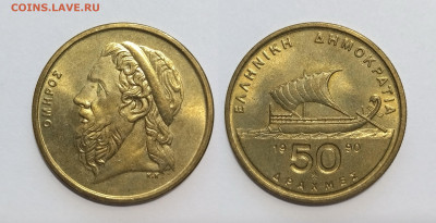Греция 50 драхм 1990 г Гомер - 2.12 - IMG_20251124_075321
