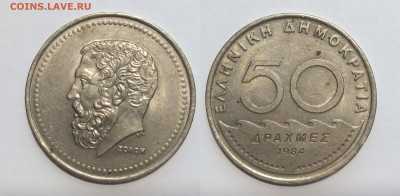 Греция 50 драхм 1984 г Солон - 2.12 - IMG_20251124_075407