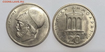 Греция 20 драхмаI 1976 г Перикл - 2.12 - IMG_20251124_075431