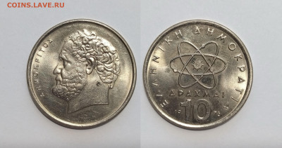Греция 10 драхмаI 1976 г Демокрит - 2.12 - IMG_20251124_075443