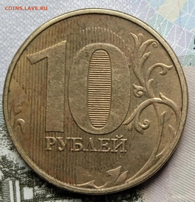 10 рублей 2020 г.Раскол .Оценка. - IMG_20250918_151356_1