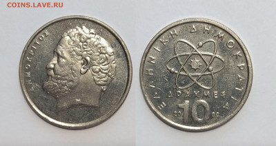 Греция 10 драхмеΣ 2000 г Демокрит - 2.12 - IMG_20251124_075454
