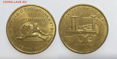 Греция 100 драхм 1997 г VI ЧМ по лёгкой атлетике - 2.12 - IMG_20251124_075111