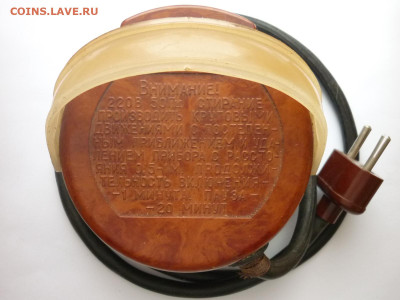 Крутой РАЗМАГНИЧИВАТЕЛЬ для ЧАСОВ(авиационный), до 06.12.25г - P1270306.JPG