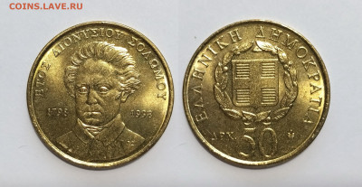 Греция 50 драхм 1998 г 200 лет Соломоса - 2.12 - IMG_20251124_075227
