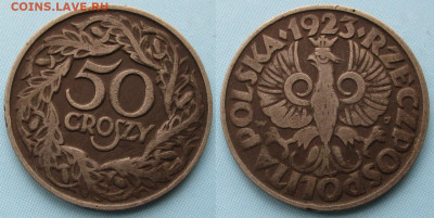 Польша 50 грошей 1923   до 06-12-25 в 22:00 - Польша 50 грошей 1923    235-ас121-5107