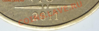5рублей 1998г.ММД разворот+расколы 10р.2011г.+бонусы до 1.03 - (1).JPG