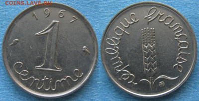 Франция 1 сантим 1967  до 06-12-25 в 22:00 - Франция 1 сантим 1967    197-ас79-5353