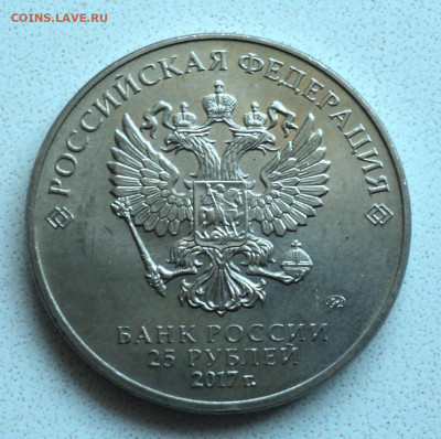 25 руб. Винни пух  до 6.12. - DSC06054.JPG