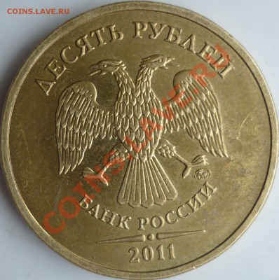 5рублей 1998г.ММД разворот+расколы 10р.2011г.+бонусы до 1.03 - (2).JPG