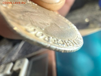 20 копеек 1771 год - IMG-20251130-WA0016