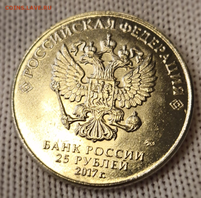 Фуфел 25р Дари Добро Детям? - 2025-11-30 19-16-32