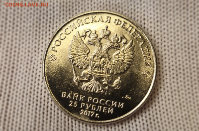 Фуфел 25р Дари Добро Детям? - 2025-11-30 19-16-37