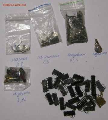 Посеребрение и позолота до 05.12.25 в 22.00 - IMG_2323.JPG