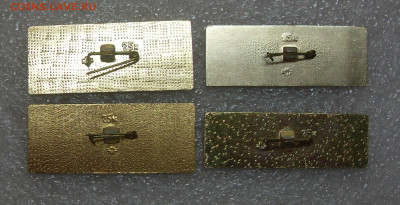 Значки История отечественного автомобиля 4 шт до 05.12 22-00 - SDC10750.JPG