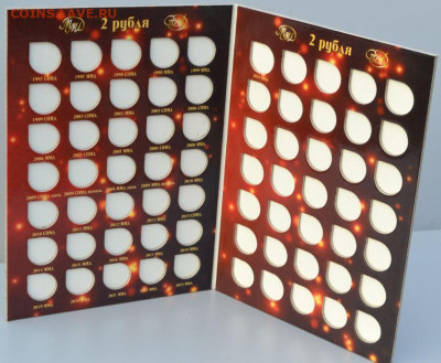 Коллекционный альбом "Современные рубли 2 руб". - АП 2 руб.-2.JPG