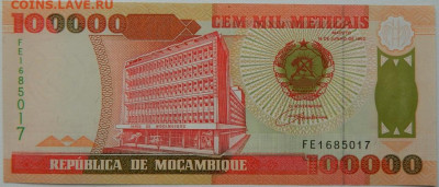 Мозамбик 100 000 метикайс 1993 г. С рубля! до 01.12.25 - DSCN9468.JPG