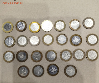 БИМ-20 министерств. Перепись. Гагарин. Огонёк. С оборота. - IMG_20251130_193614