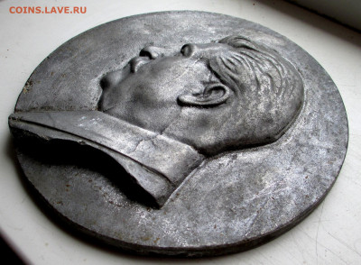 Барельеф с изображением И. В. Сталина до 06.12.25 г. 22:00 - IMG_1656.JPG