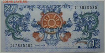 Королевство Бутан 1 нгултрум 2013 г. С рубля! до 01.12.25 - DSCN9458.JPG