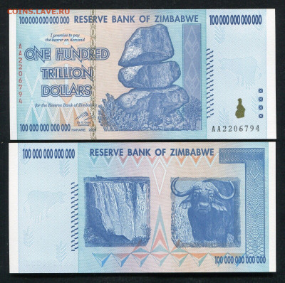 ЗАНИМАТЕЛЬНАЯ НУМИЗМАТИКА - s-l1600 (1)