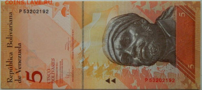 Венесуэла 5 боливаров 2011 г. С рубля! до 01.12.25 - DSCN9419.JPG