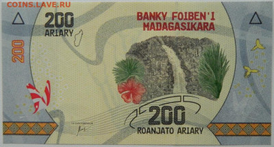 Мадагаскар 200 ариари 2017 г. С рубля! до 01.12.25 - DSCN9449.JPG