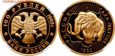 ЗАНИМАТЕЛЬНАЯ НУМИЗМАТИКА - image02201