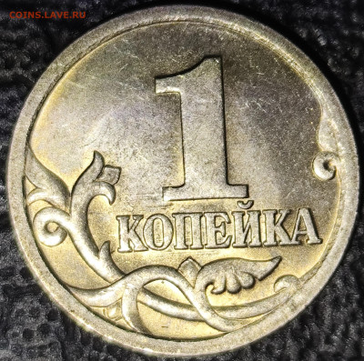 1 копейка 2003 сп шт. 3.212 Б - IMG_20251129_211906