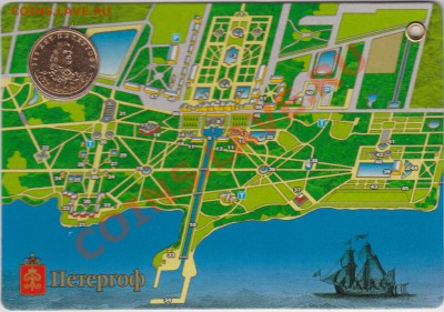Жетон"Петергоф"в блистере. до 01.03.12. в 22.00 Мск - IMG_0001