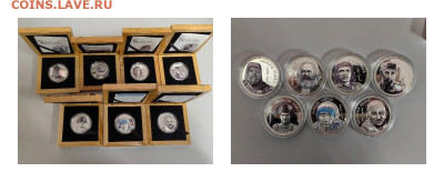 Монголия 1000тугр 2016-2022 Революционеры Ag999 (7шт), до 07 - ФА Революционеры - 00