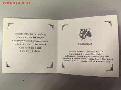 20дол 2012 О-ва Кука Портрет Адели Блох-Бауэр. Г.Климт,Ag999 - Х 2012 Адель бк-4