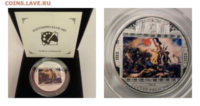 20дол 2013 Свобода на баррикадах Делакруа,Ag999, до 07.12 - Х 2013 Свобода-0