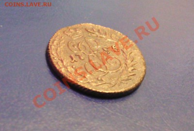 Полушка 1785КМ Биткин-R1-Достойная - 2-95