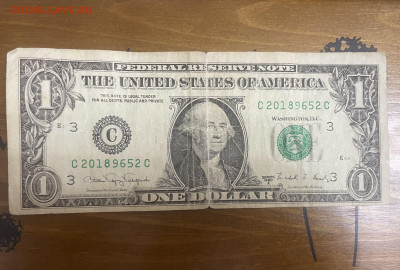 1 доллар США 1988 года. До 03.12. - IMG_7231