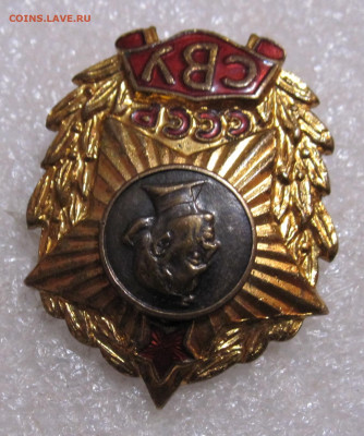 СВУ СССР обр. 1958 года Заколка ЛЮКС до 02.12 - 003.JPG
