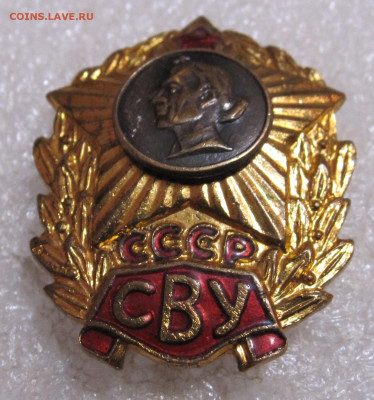 СВУ СССР обр. 1958 года Заколка ЛЮКС до 02.12 - 002.JPG