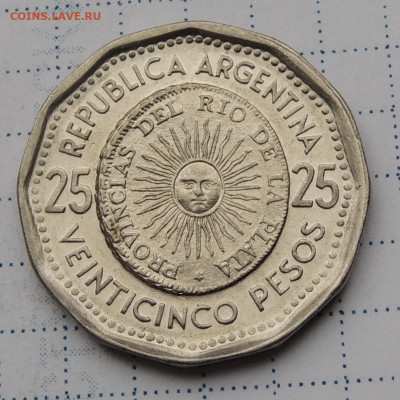 Аргентина 25 песо 1967 до 7.12.2025 - Аргентина 25 песо 67.JPG