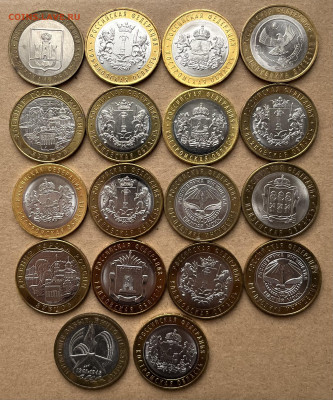 10 рублей. Юбилейка. Много - IMG_8894