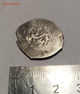 Восточная монета на опознание. Возможно Аштарханиды. - IMG_20251201_104653