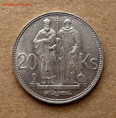 Словакия 20 крон 1941 Святые Кирилл и Мефодий - IMG_8904