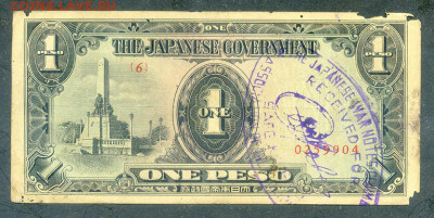 Филиппины 1 песо 1943 (6) японская оккупация до 6.12. - Филиппины-Яп-окк_1песо-1943_6_лицо