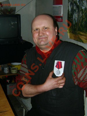 Коллекция самодельных орденов - DSC03283.JPG