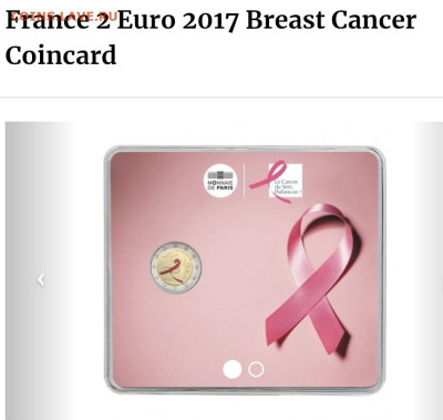 2 евро Василек цвет. на Розовую ленту цвет. в блистере (СПб) - Screenshot_20251004_193416