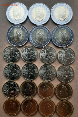 10руб Работник сельского хозяйства, 50руб Саур и др. - 20251201_124015