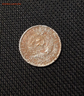 СССР 10 копеек 1934 года До 07.12 - 20250709_222528