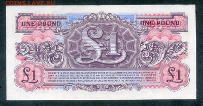 Британия армейский ваучер 1 фунт 1948 до 6.12. - Британия_армейский-ваучер-1фунт-1948_спинка