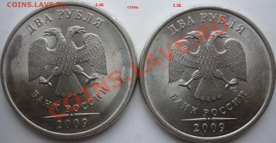 2рубля 2007г.СПМД комплект+бонусы 2009-10г.ММД,СПМД 24.02.12 - P1070361.JPG